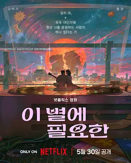 用力挺进她的花苞啊h视频