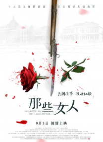 我和姐夫
